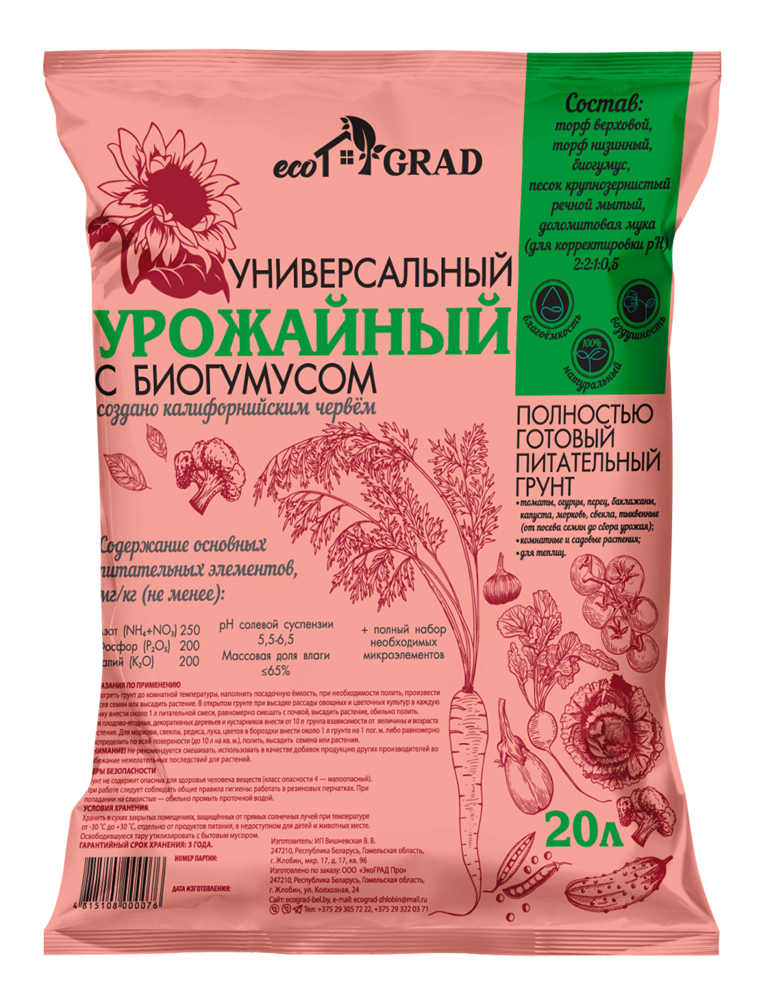 Каталог